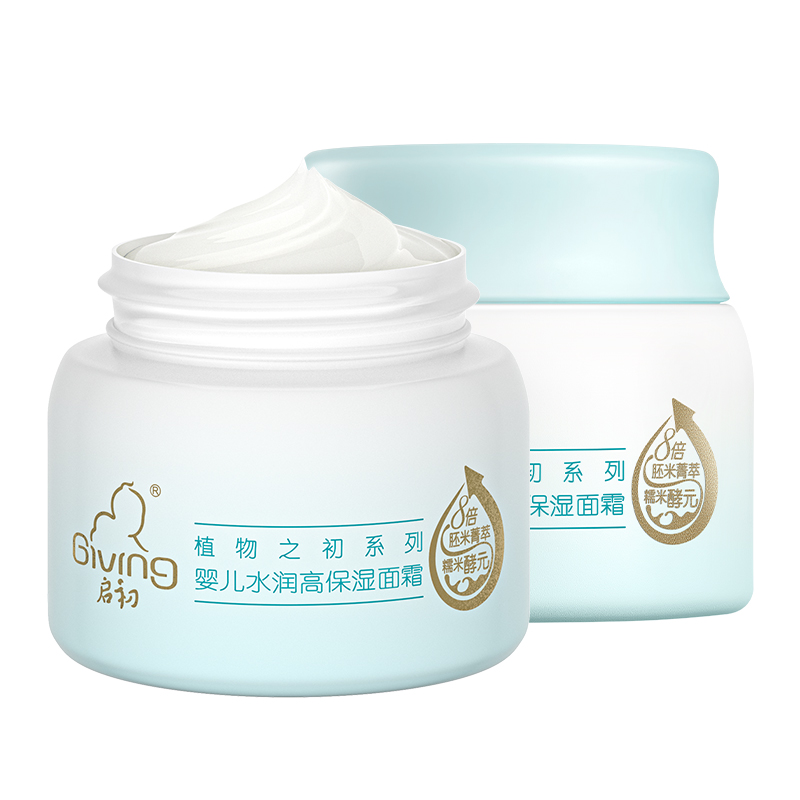 启初胚米3.0婴儿高保湿特润舒缓面霜80g儿童宝宝霜春夏补水润肤 66.8元