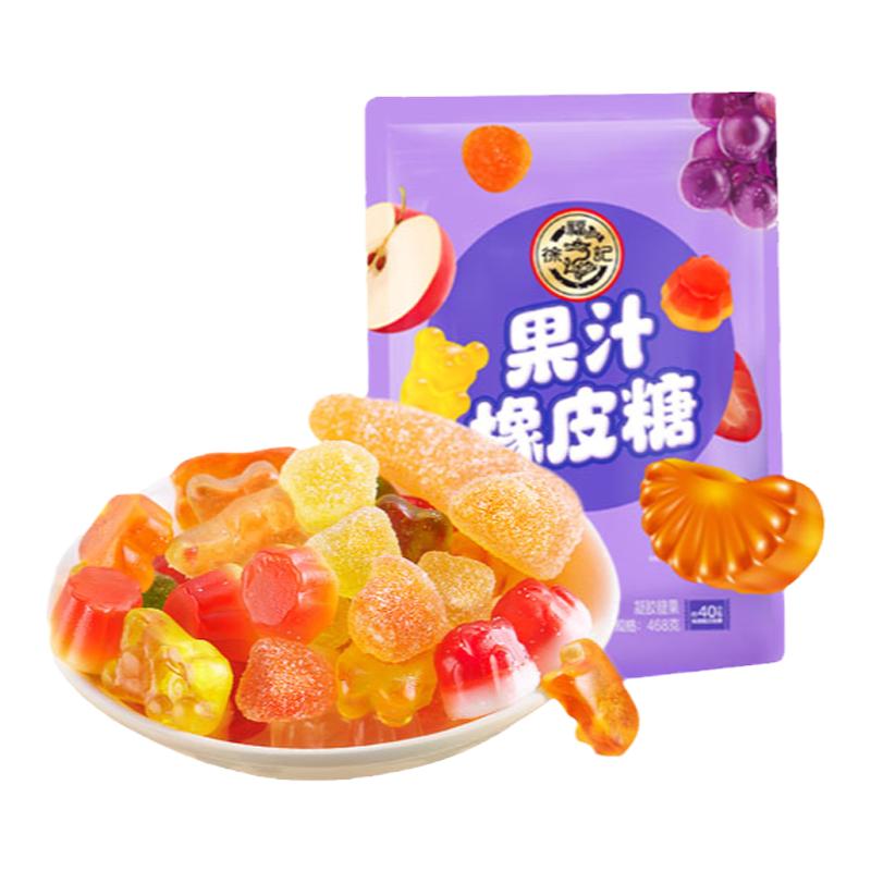 徐福记软糖橡皮糖水果果汁糖榴莲糖儿童休闲零食结婚喜糖官方正品 19.9元