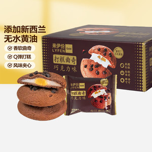 【JD旗舰店】来伊份 打糕曲奇 380g