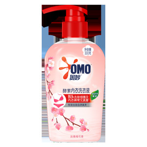 奥妙酵素内衣洗衣液除菌祛渍抑味温和不伤手内衣内裤专用多组套选