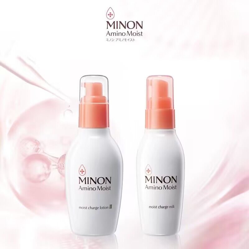 【超级立减】MINON蜜浓补水保湿水乳滋润修护舒缓呵护敏感肌可用 229元