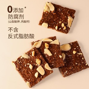 brilliant光明布朗尼脆片巧克力可可坚果薄脆饼干办公室解馋零食