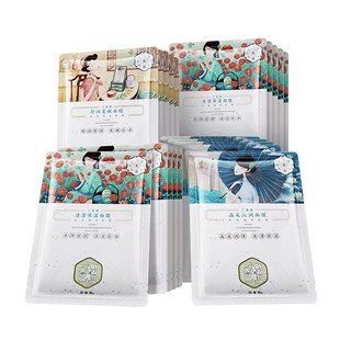 三生花玻尿酸烟酰胺保湿面膜娇颜悦嫩补水面膜晒后舒缓官方正品 50元