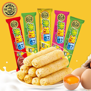 【25.9包邮！旗舰店】徐福记 米格玛糙米卷 420g*2包（含赠）