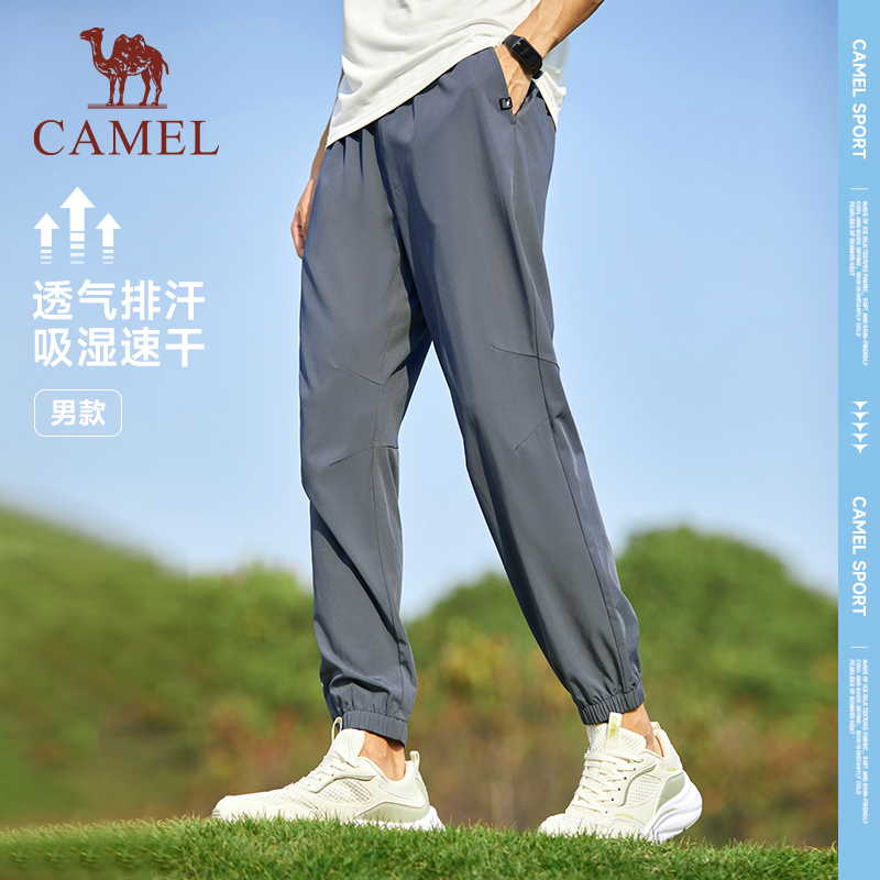 骆驼速干运动长裤男士2025春夏季薄款透气健身跑步束脚休闲裤子女
