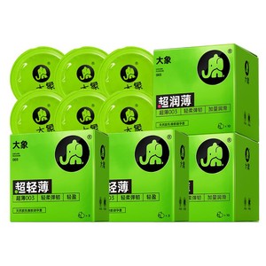 【经典超薄】大象003超润避孕套男用安全套情趣裸入正品官方旗舰