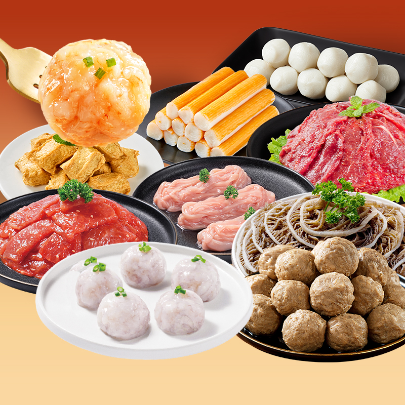 【79元任选5件】海底捞火锅丸子食材牛肉牛排涮菜虾滑毛肚麻辣烫 69元
