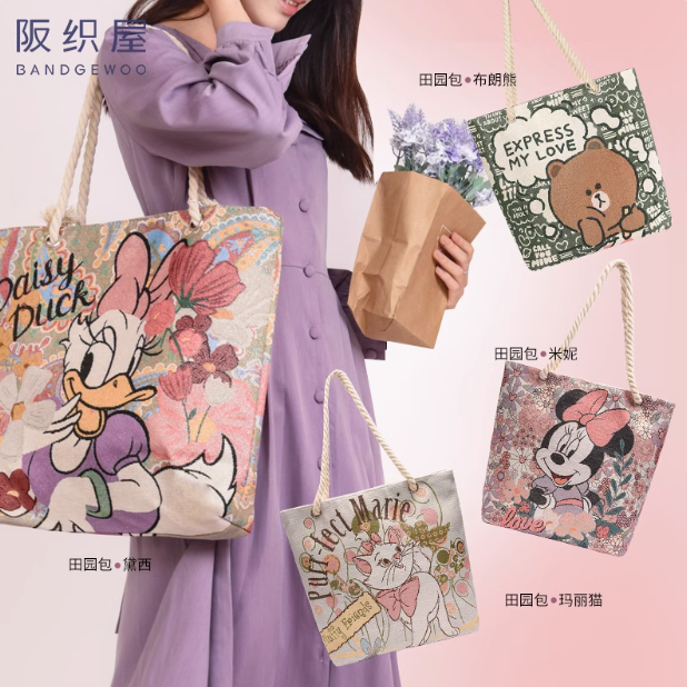 【迪士尼联名】刺绣可爱拉链托特包抽绳双肩包单肩包TBB 19.9元