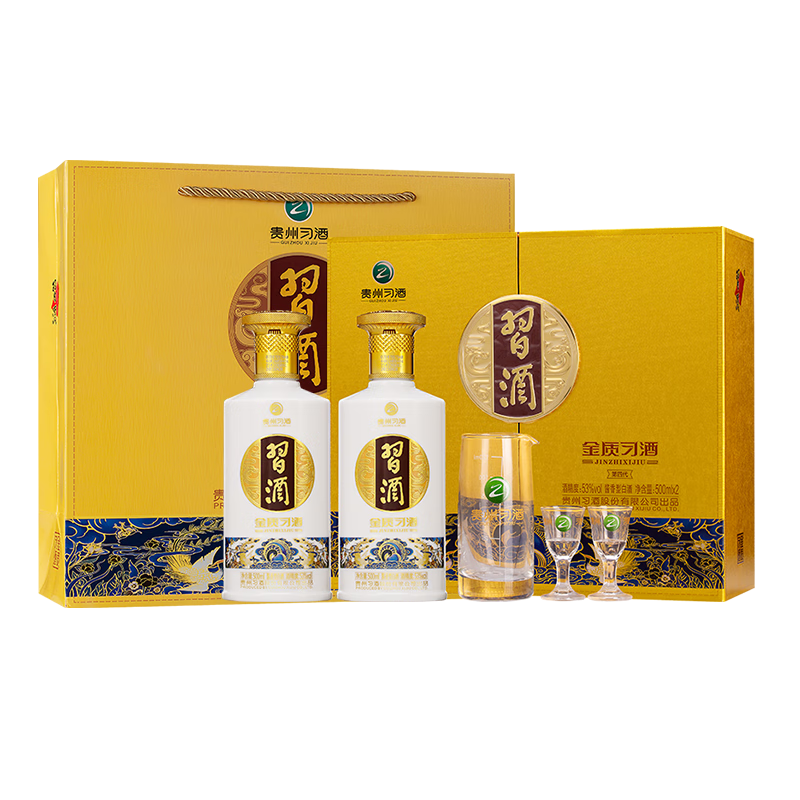 习酒原箱53度金质习酒礼盒双瓶500ml×2瓶×3盒酱香型白酒6瓶整箱