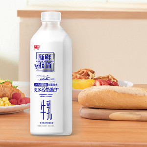 【淘秒】光明新鲜牧场900ml*3瓶  家庭分享大瓶装 营养低温鲜牛奶