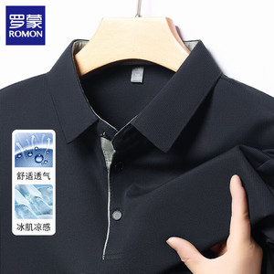 【拍2件54】罗蒙（ROMON）冰丝短袖t恤翻领polo上衣