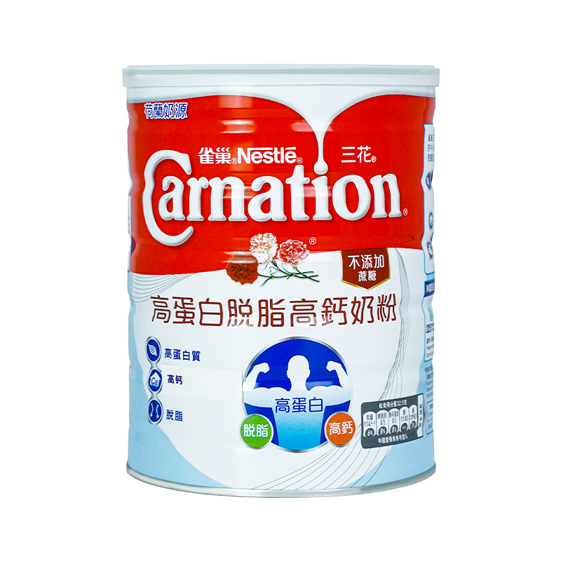 雀巢三花港版高蛋白脱脂高钙营养奶粉900g成人补钙荷兰进口纯正品 89元