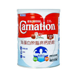 雀巢三花港版高蛋白脱脂高钙营养奶粉900g成人补钙荷兰进口纯正品