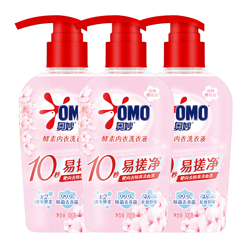 奥妙樱花酵素内衣洗衣液300G*3瓶 24.9元