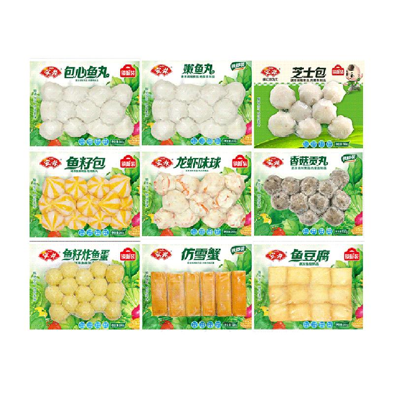 安井速冻火锅丸子鱼豆腐鱼丸关东煮食材麻辣烫火锅食材 49.5元