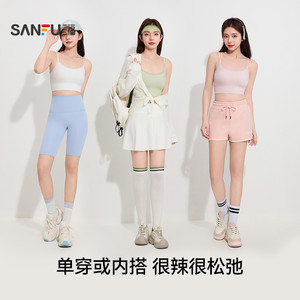 【凉感速干】三福夏季双交叉大U型背心休闲运动风带杯吊带内衣女
