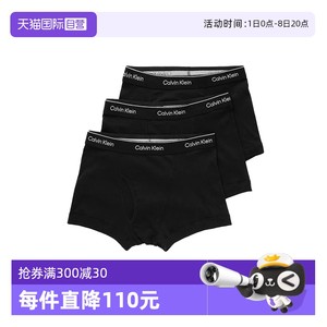 【自营】Calvin Klein/ck 男士平角内裤三件套 000NB4002A低腰