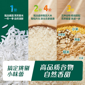 英氏婴幼儿米饼无添加白砂糖宝宝辅食磨牙饼干品牌直营旗舰店同品