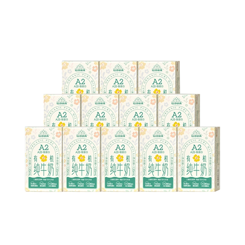 [有机A2奶]牧场快线高钙优质蛋白儿童早餐奶135ml*12盒3.6g纯牛奶 24.9元