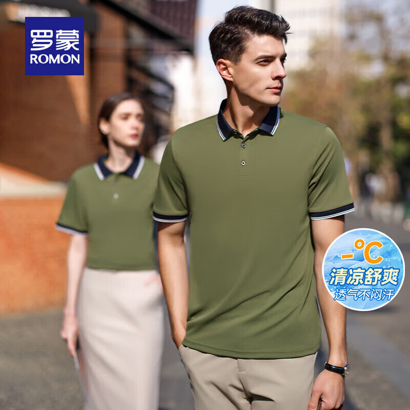 罗蒙（ROMON）冰丝短袖Polo衫 29.9元
