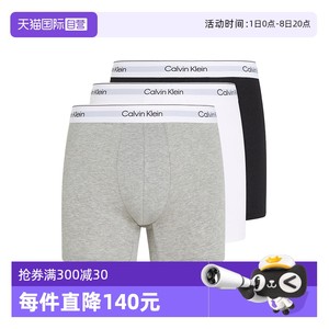 【自营】Calvin Klein/ck 男士平角内裤三件套 000NB3964A低腰