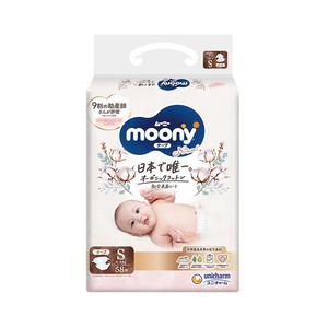 尤妮佳moony皇家婴儿纸尿裤宝宝亲肤透气棉柔尿不湿NB/S/M/L临期
