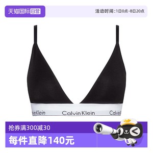 【自营】Calvin Klein凯文克莱女士棉质无钢圈文胸内衣000QF5650E