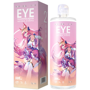 海昌洗眼液去异物洗眼水清洁眼睛眼部护理液缓解疲劳眼干500ml