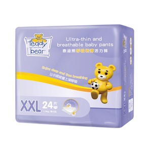泰迪熊拉拉裤呼吸特薄XL/XXL/XXXL透气干爽宝宝婴儿尿不湿尿裤