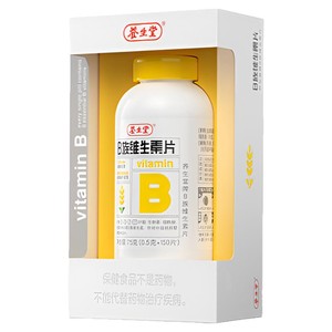 养生堂维生素b族复合片高含量多种vb叶酸b2b6b12烟酰胺官方旗舰店