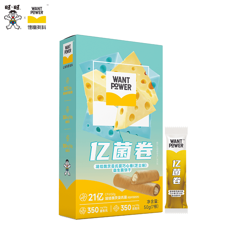 【专属1盒装】WantPower旺旺凝结魏茨曼氏菌亿菌卷芝士味夹心饼干