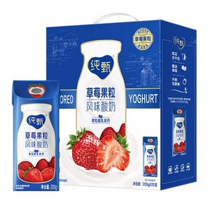 【百亿甄选】蒙牛纯甄蓝莓/黄桃果粒风味酸奶200g×10盒整箱