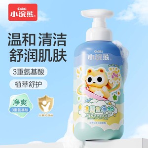 【旗舰店】小浣熊 儿童沐浴露 净爽沐浴露420ml