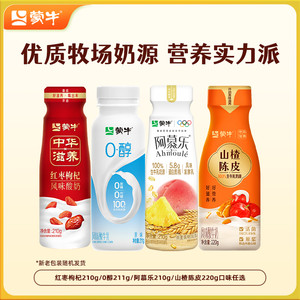 蒙牛低温酸奶0醇/阿慕乐/红枣枸杞210g*10瓶tk