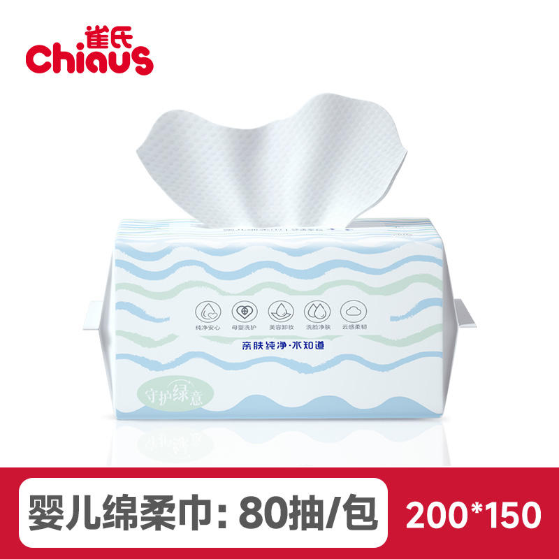 雀氏水知道婴儿绵柔巾干湿两用新生非棉柔巾湿巾宝宝手口洗脸巾 15.6元