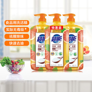 超能西柚白桃柠檬食品用洗洁精去油家用去腥祛味a类