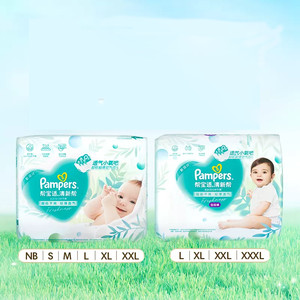 【夏天超薄透气】小正装帮宝适清新帮透氧Pro纸尿裤NB-3XL尿不湿