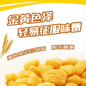 	【旗舰店】亲亲（Qinqin）鸡味块 10g*20包