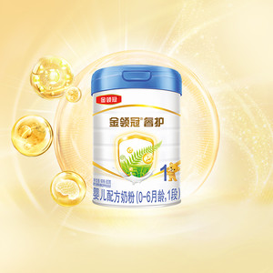 伊利金领冠婴儿奶粉睿护1段800g宝宝0-6月龄配方奶粉新西兰进口