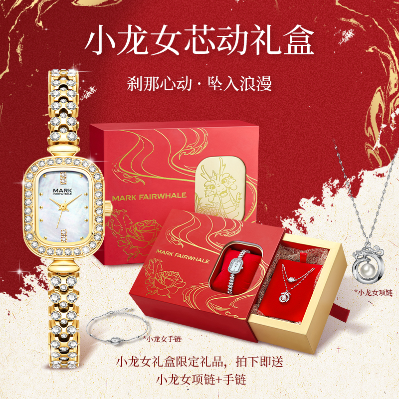 马克华菲新款小龙女手表女款轻奢小金表复古轻奢时尚腕表送礼物