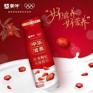蒙牛0醇/阿慕乐/山楂陈皮/红枣枸杞210g*10瓶