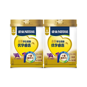 【旗舰店】雀巢优学睿选学生奶粉叶黄素0蔗糖DHA助力儿童成长