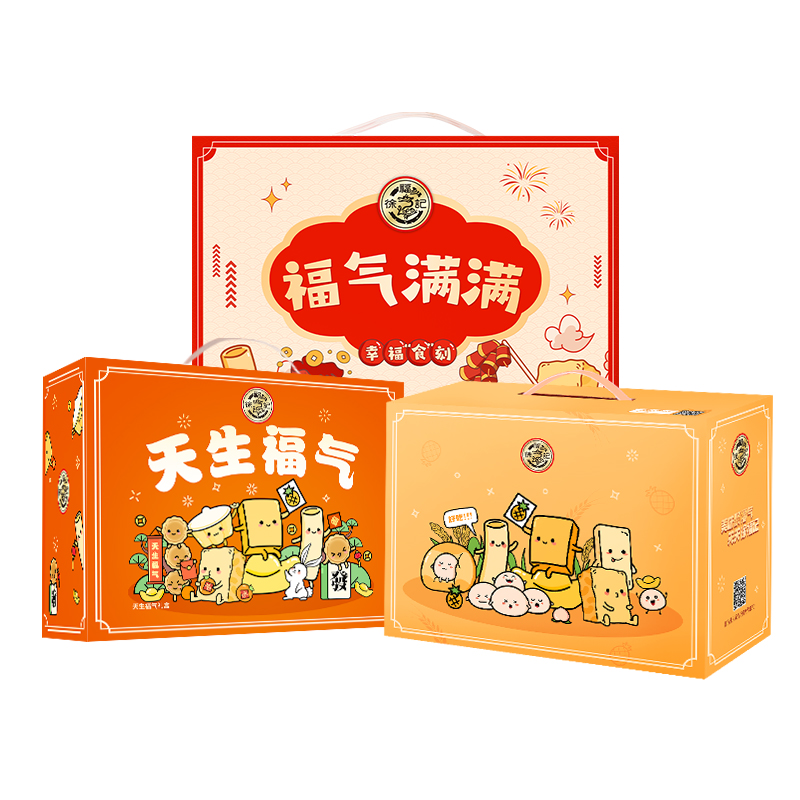 徐福记礼盒装糕点糖果多口味食品零食大礼包送礼休闲零食解馋 25.95元