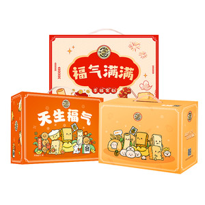 徐福记礼盒装糕点糖果多口味食品零食大礼包送礼休闲零食解馋