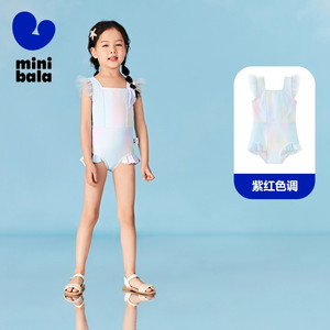 【泳装合集】迷你巴拉巴拉儿童游泳衣男女童宝宝防晒高弹夏季泳装