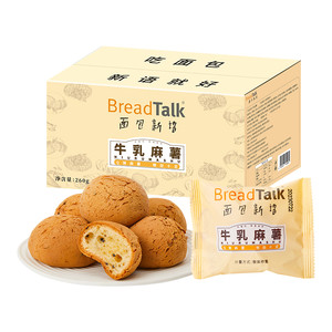 面包新语牛乳麻薯面包奶香整箱早餐糕点点心零食