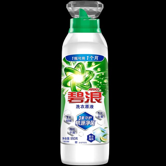 碧浪1次去黄除菌除螨洗衣原液多规格洗衣液家用官方正品 39.9元