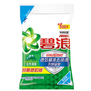 【仅需28.9】碧浪 深层去污自然清新洗衣粉 3.5KG(3KG+500G)