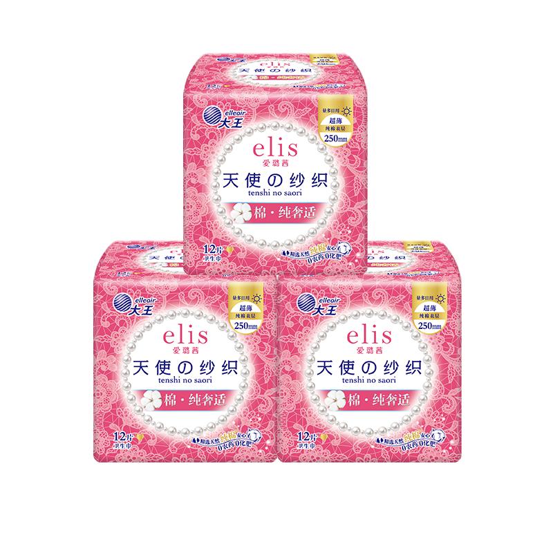 【医护级】大王卫生巾官方旗舰店正品大王elis爱璐茜天使纯棉 40.21元
