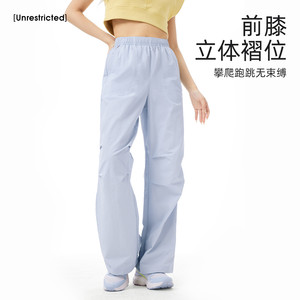 [王俊凯同款]骆驼户外速干伞兵裤女夏透气凉感防晒徒步登山长裤男